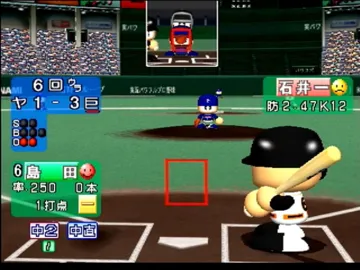 Jikkyou Powerful Pro Yakyuu 7 (Japan) screen shot game playing